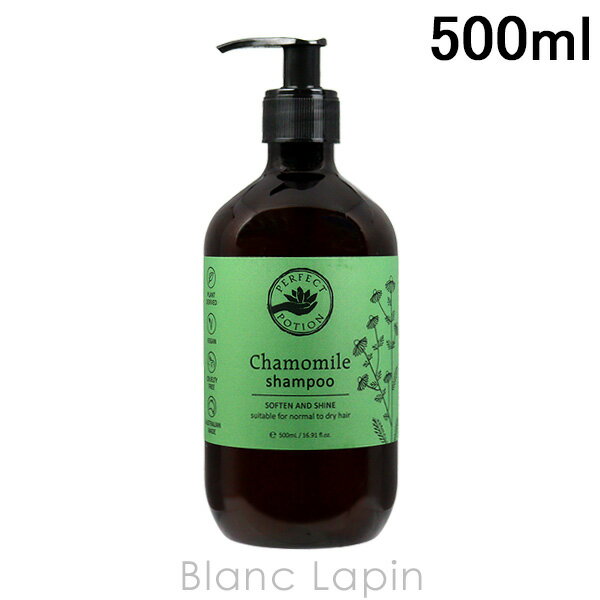楽天市場】シャンプー カモミールの通販