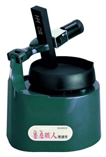 楽天市場】墨すり機 呉竹の通販