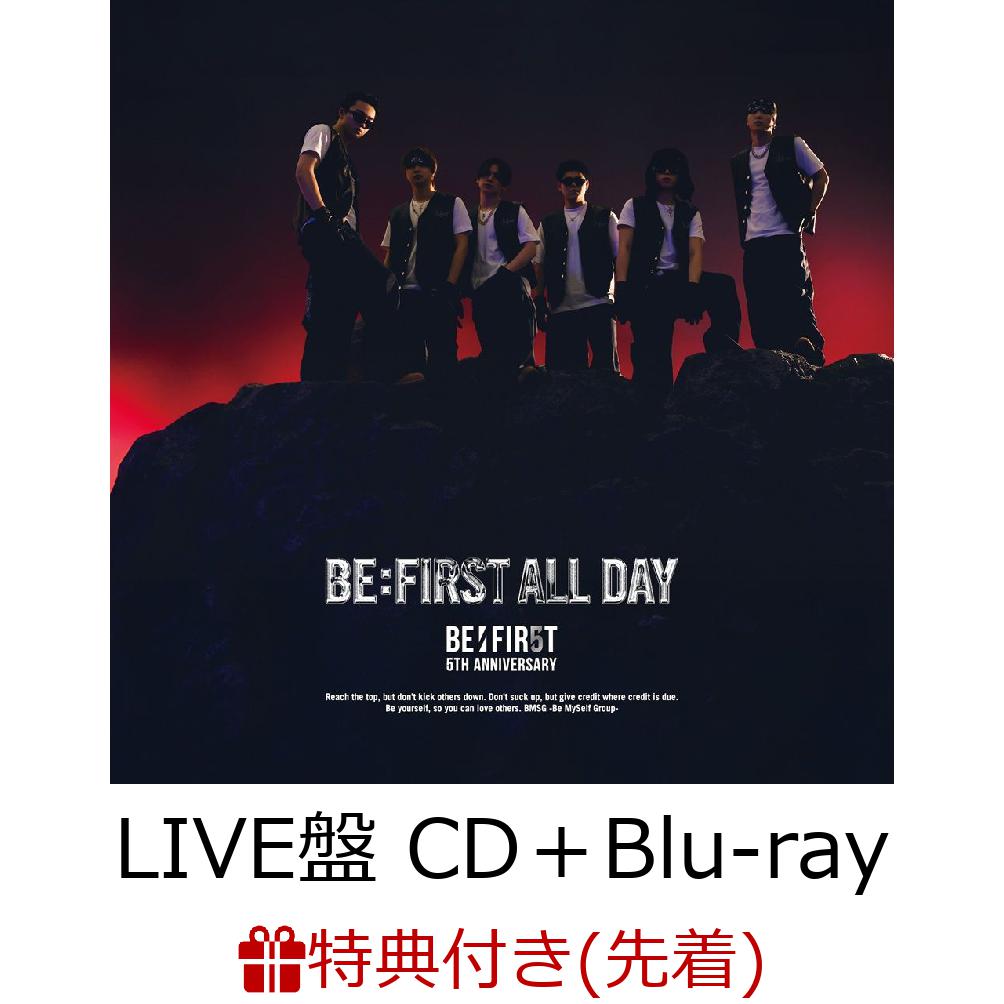 楽天市場】BE:FIRST（CD・DVD）の通販