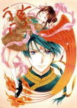 楽天市場】ふしぎ遊戯 dvd boxの通販