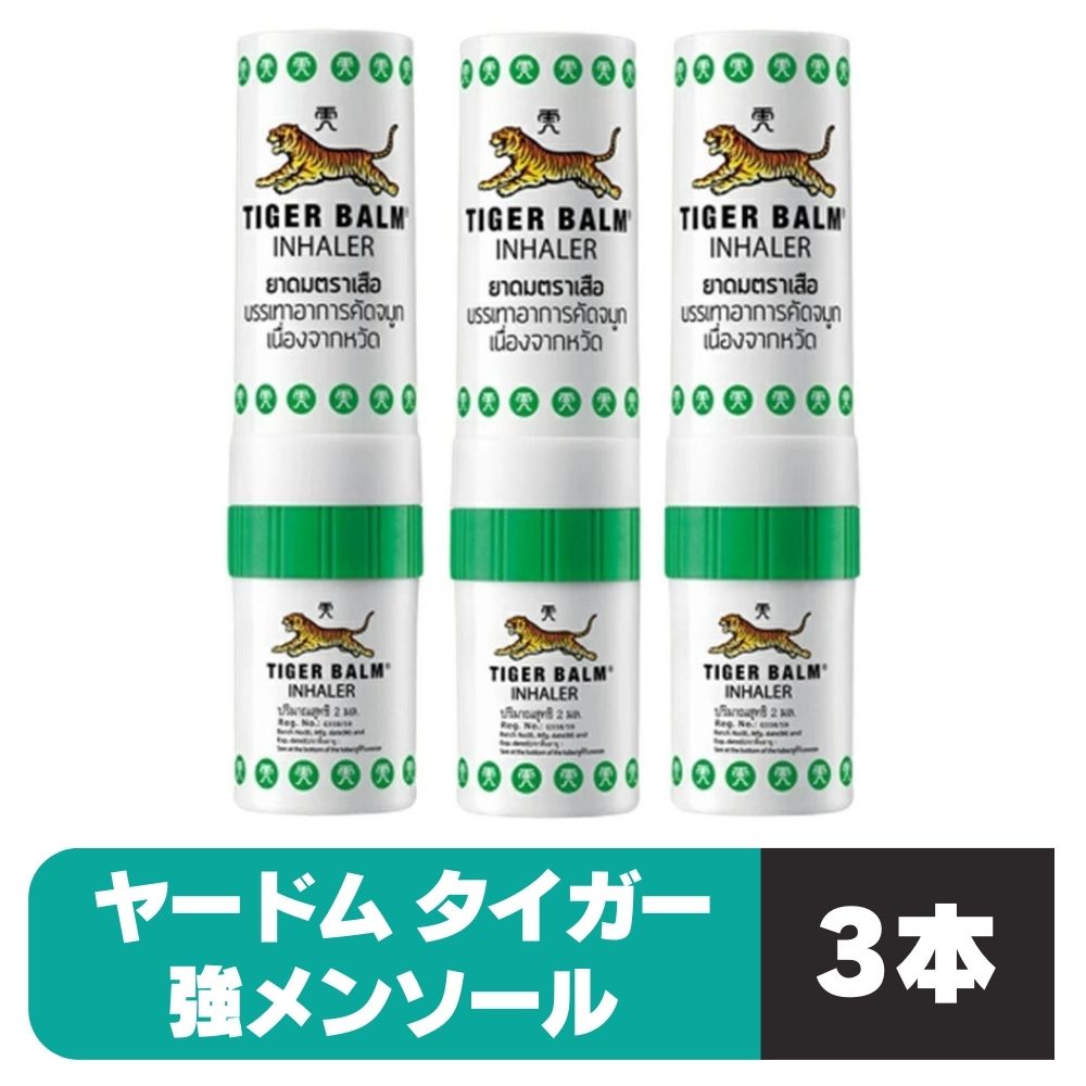 楽天市場】ヤードム鼻スースーの通販