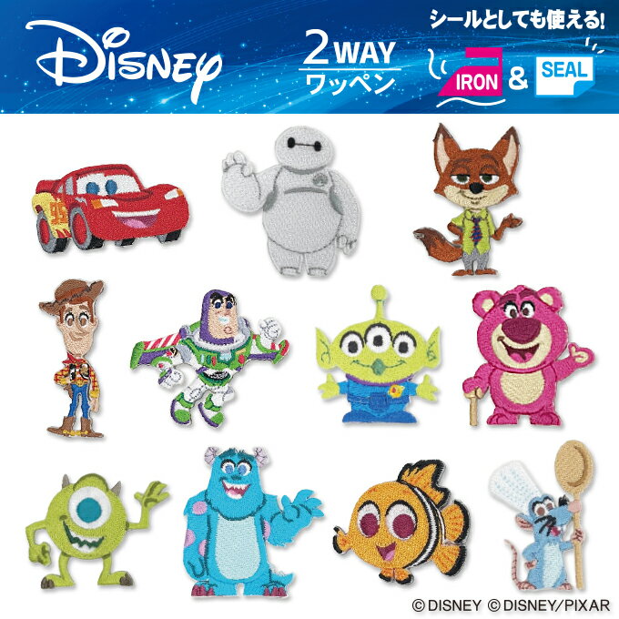 楽天市場】ズートピア シール（手芸・クラフト・生地｜日用品雑貨