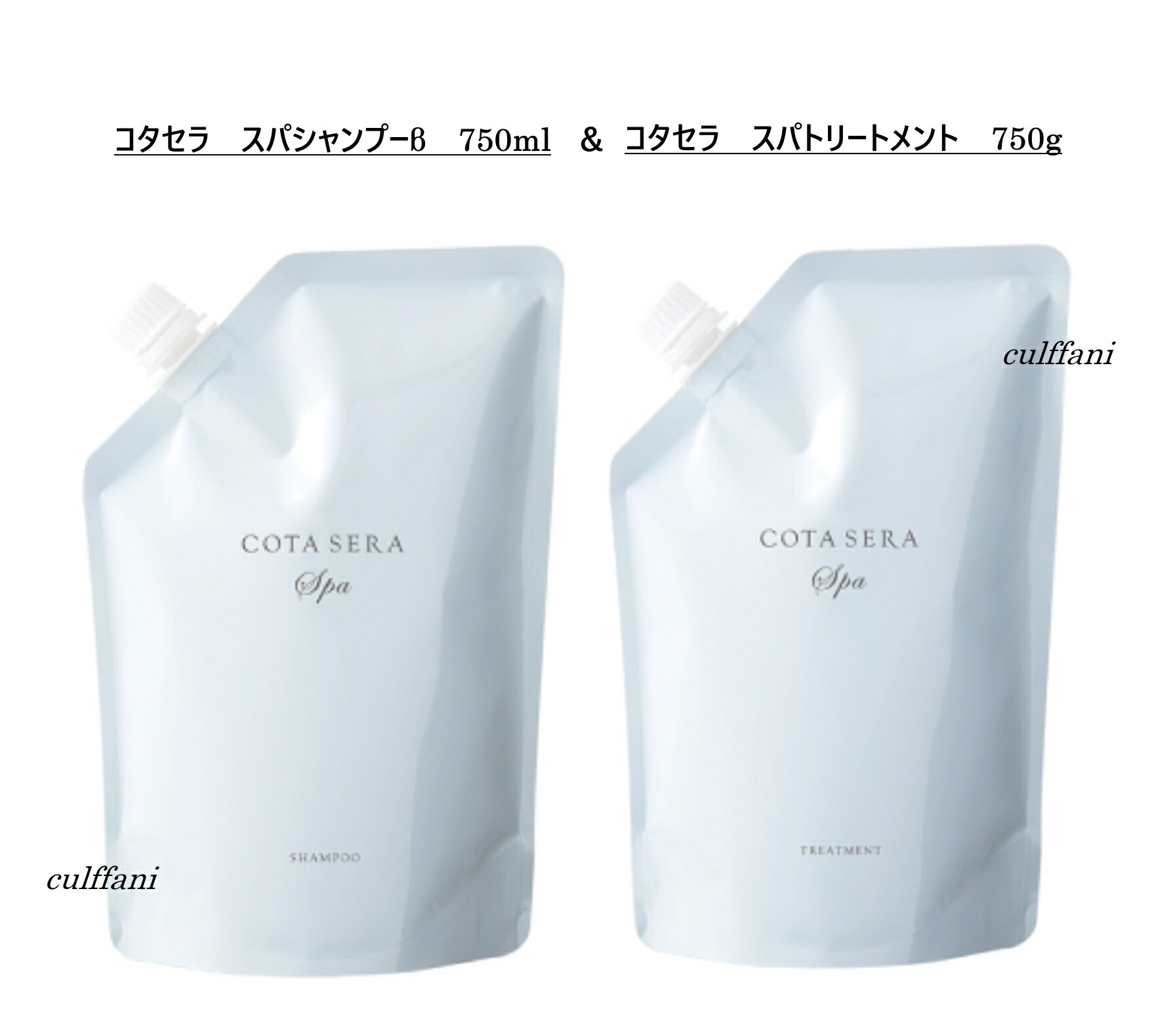 楽天市場】cota コタセラ スパシャンプー 750ml 詰め替え用の通販