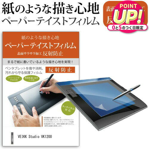 楽天市場】veikk 液タブ vk1200液晶ペンタブレット（パソコン・周辺