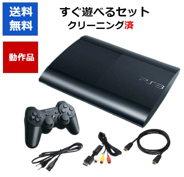 楽天市場】PS3の通販