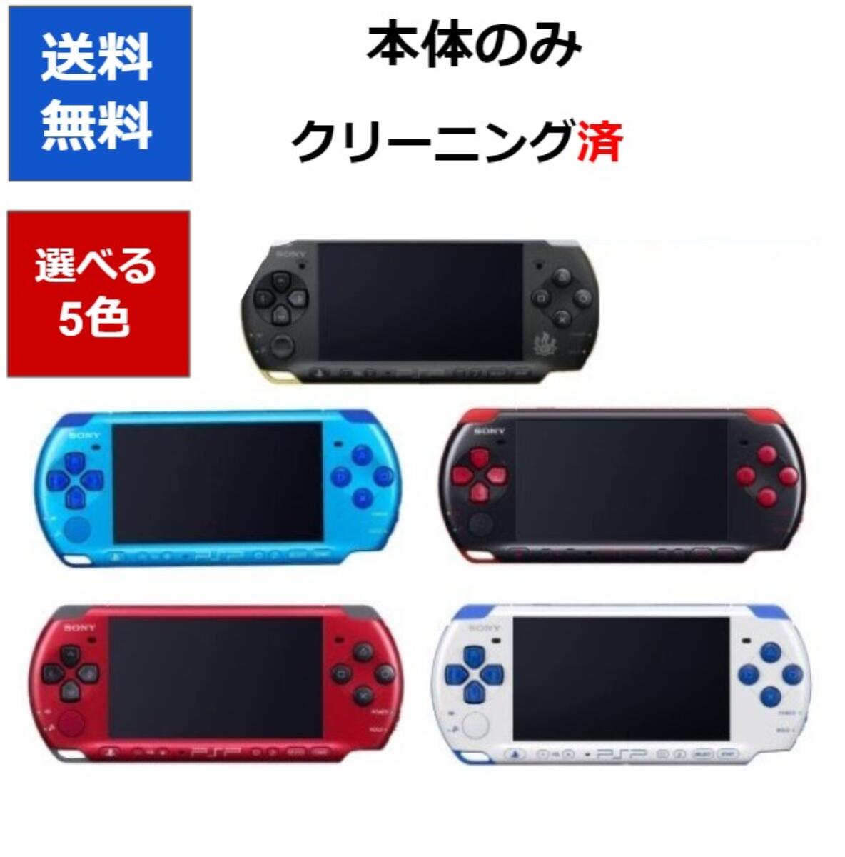 楽天市場】psp 3000 美品の通販