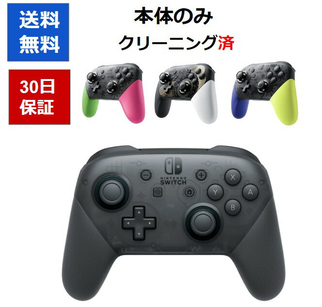 楽天市場】プロコン switch グレーの通販