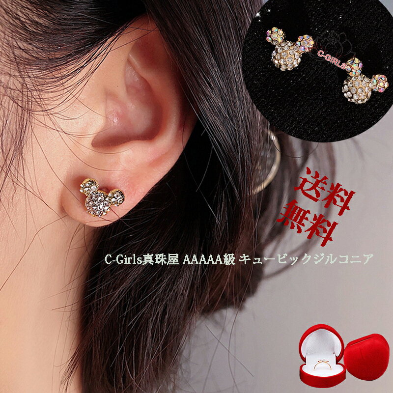 楽天市場】ミッキー ピアス k18の通販