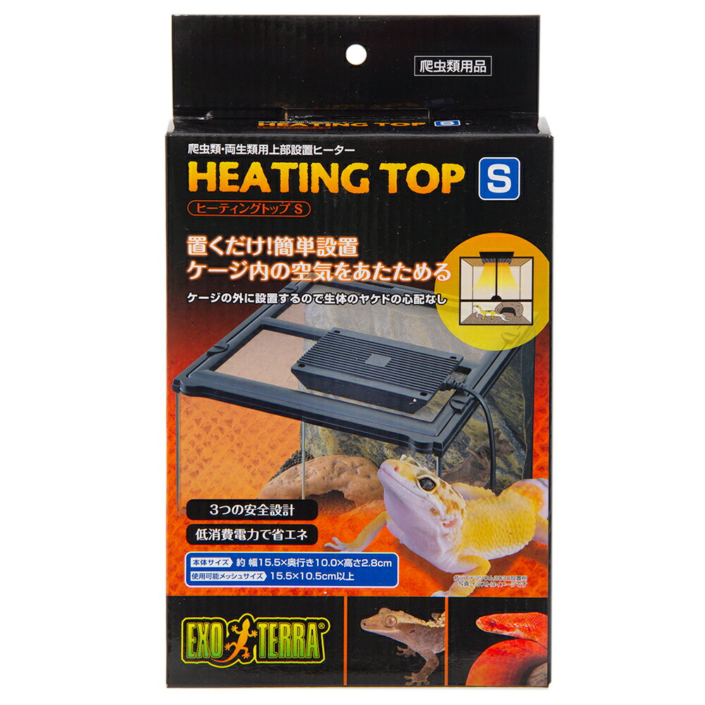 楽天市場】グラステラリウム 3030 暖突の通販