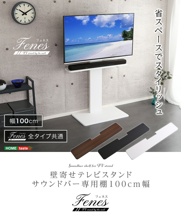 楽天市場】regza（レグザ）東芝 テレビスタンド対応の通販