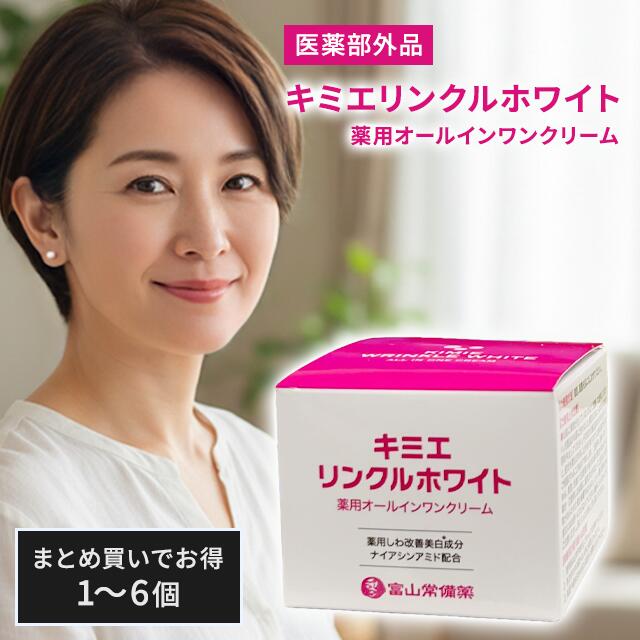 楽天市場】キミエホワイトの通販