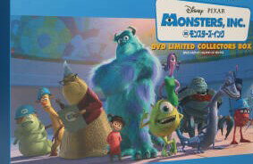 楽天市場】モンスターズ・インク DVDリミテッド・コレクターズ