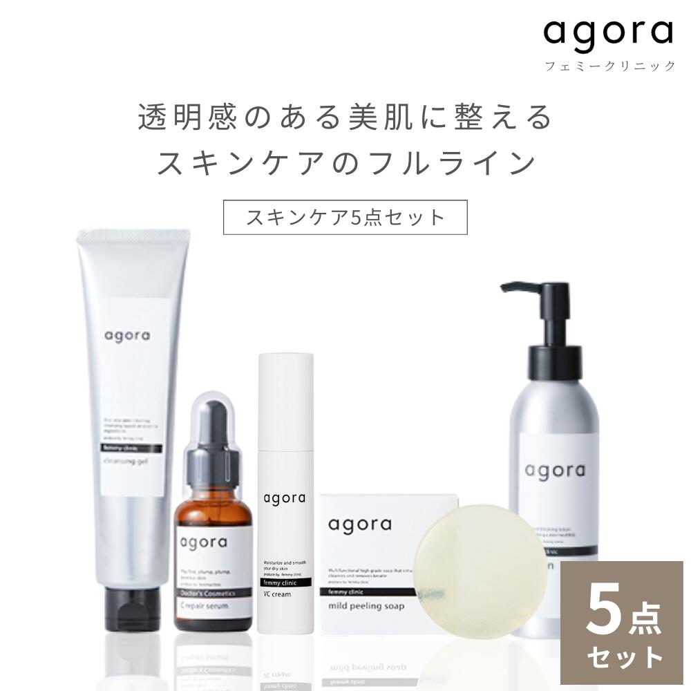 楽天市場】agoraの通販