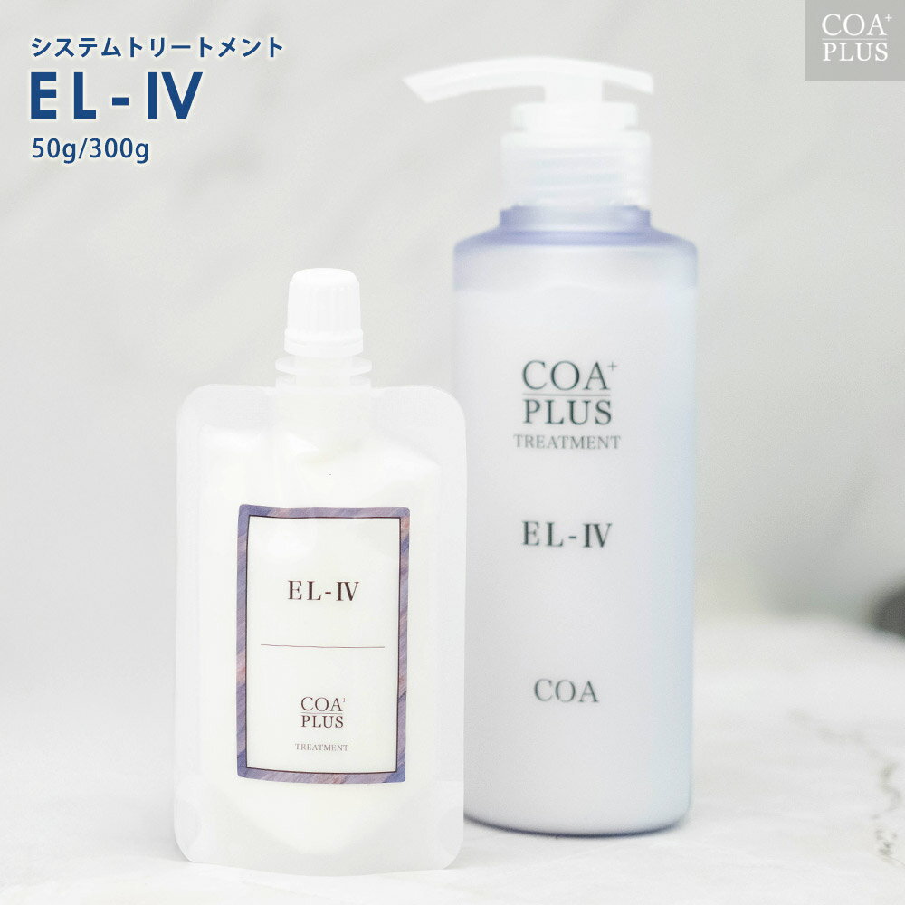 楽天市場】SEL（トリートメント｜ヘアケア・スタイリング）：美容