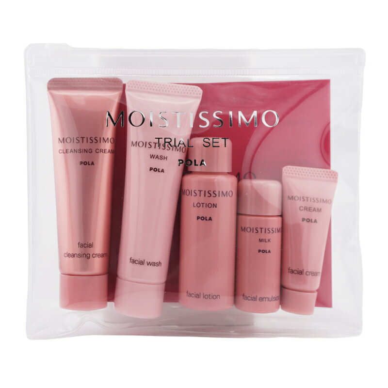 楽天市場】ポーラ トライアルセットの通販