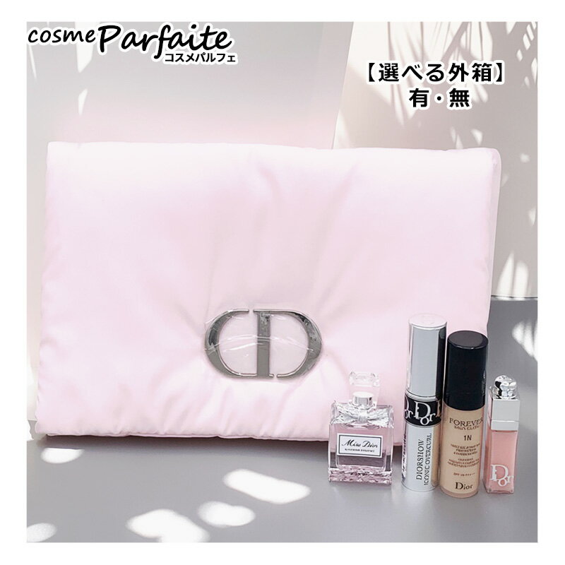 楽天市場】ディオール トライアルセットの通販