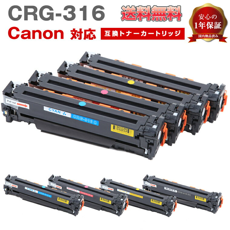 楽天市場】canonlbp5050の通販