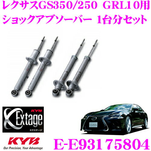 楽天市場】レクサス GS（ショックアブソーバー｜サスペンション