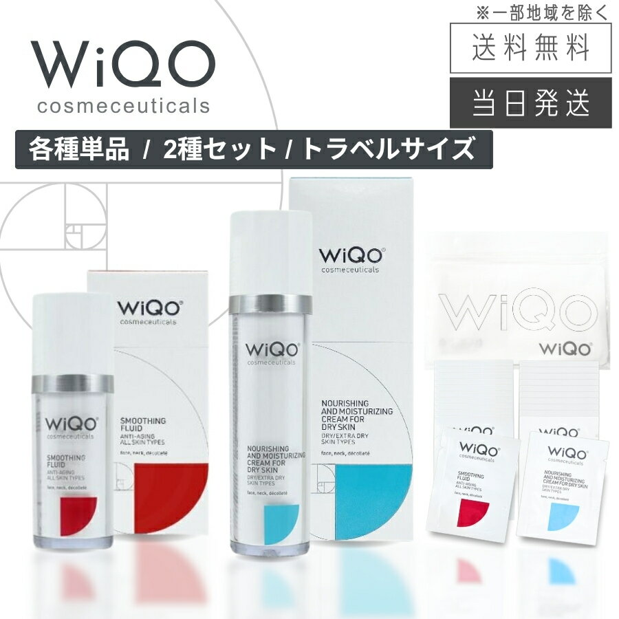 楽天市場】wiqo保湿ナリシングクリームの通販