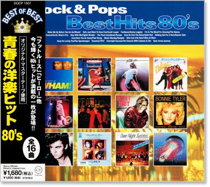 楽天市場】80 年代 ヒット曲（CD・DVD）の通販