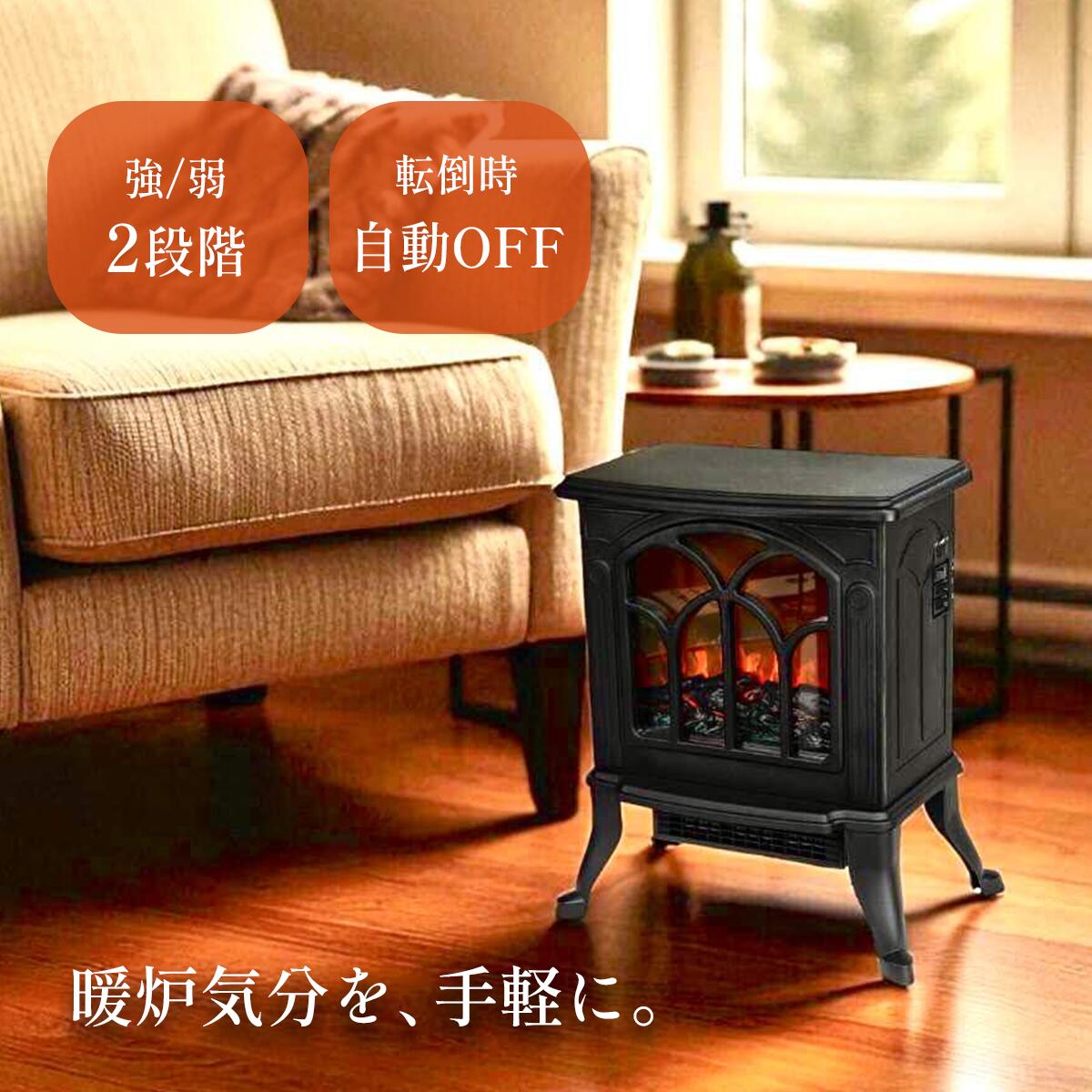 楽天市場】ホワイト 暖炉型ファンヒーターの通販