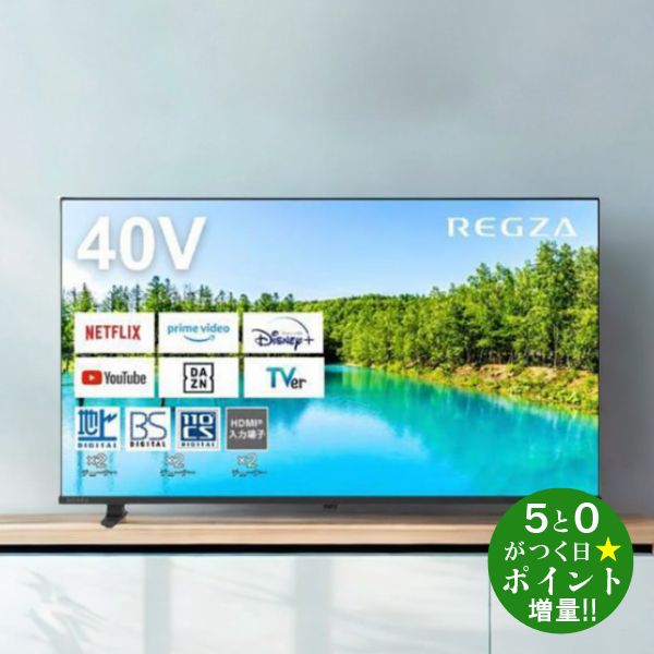 楽天市場】液晶テレビ 40（VODサービスNetflix）（TV・オーディオ