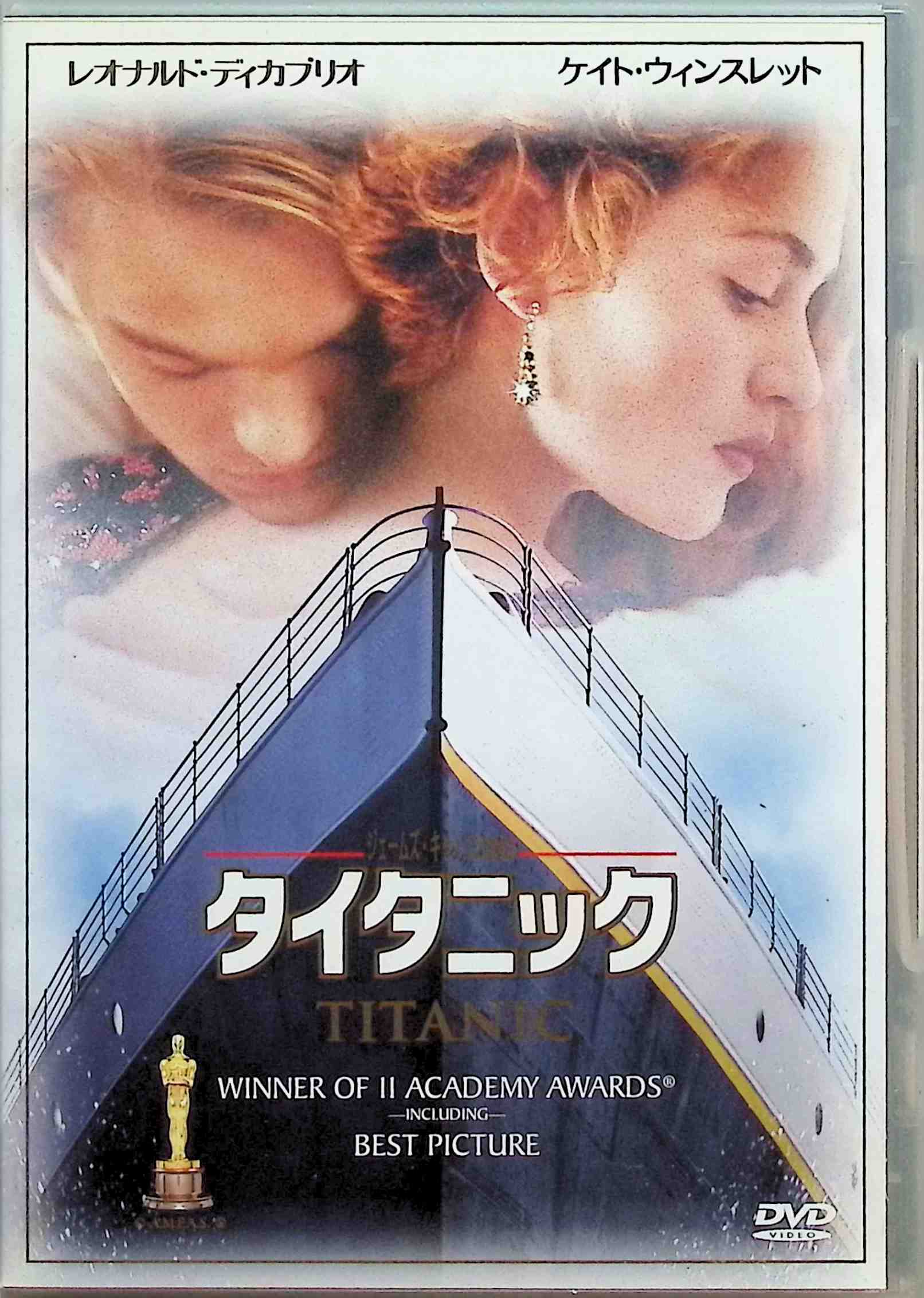 楽天市場】レイズ ザ タイタニック dvdの通販