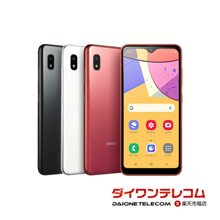楽天市場】galaxy a21 未使用の通販