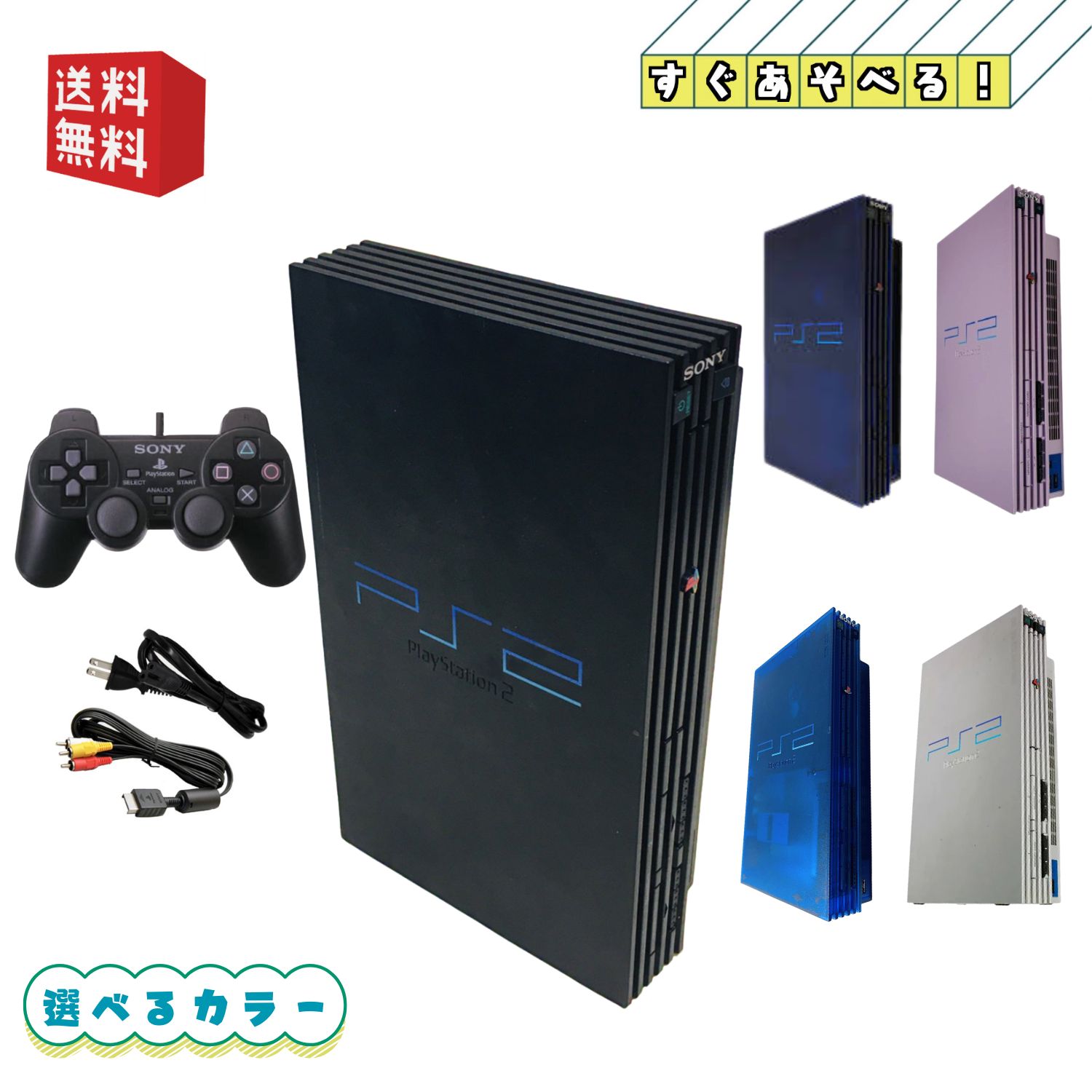 楽天市場】ps2 ソフト セットの通販
