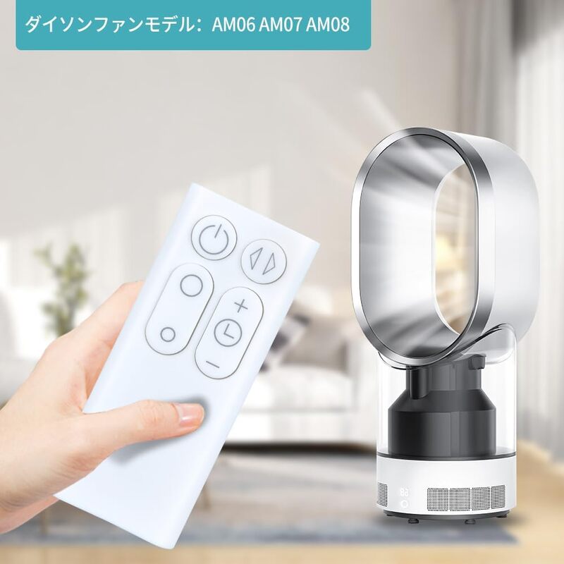 楽天市場】ダイソン 扇風機 タワーファン（扇風機・サーキュレーター