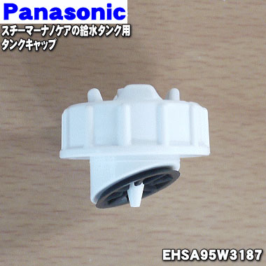楽天市場】panasonic スチーマー ナノケア eh－sa95－pの通販