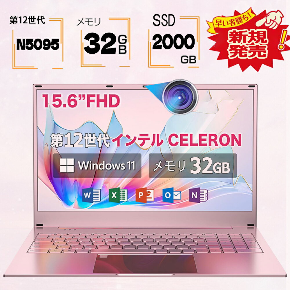 楽天市場】ピンク（ノートPC｜パソコン）：パソコン・周辺機器の通販