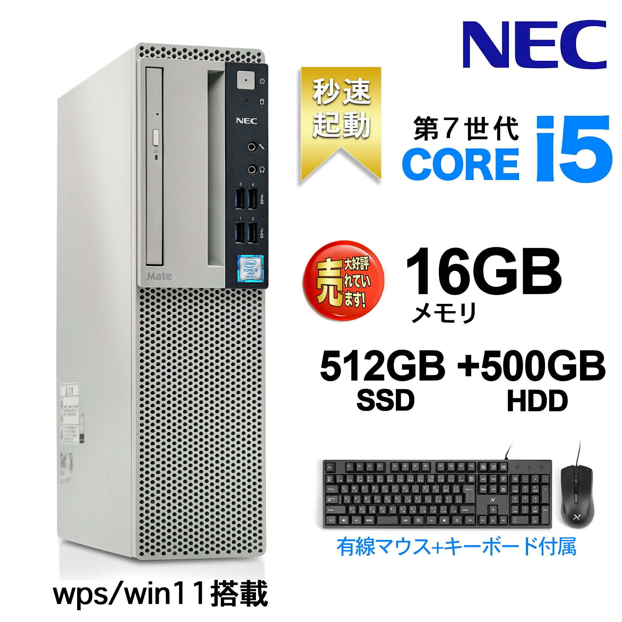 nec-tp-i57-6.jpg