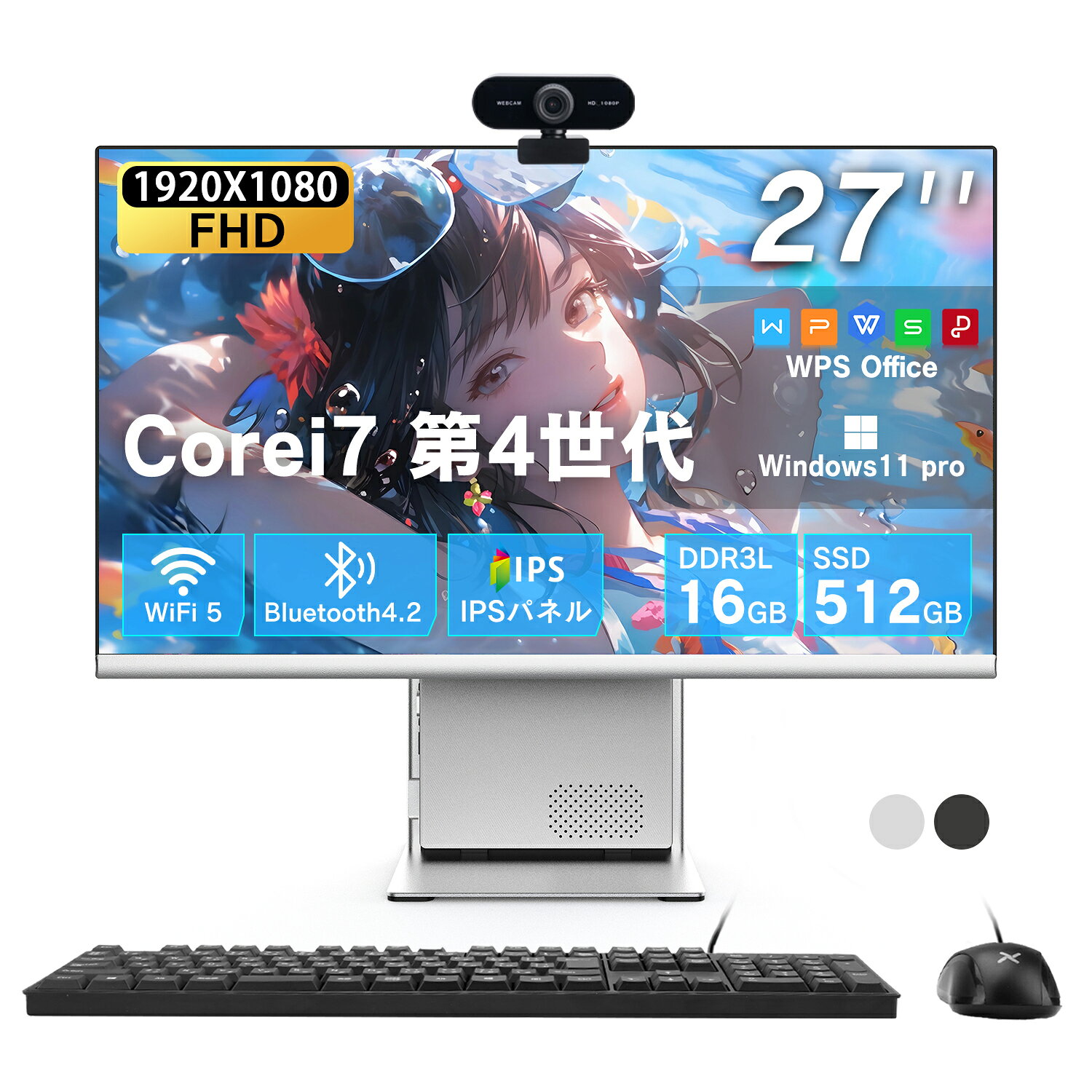 楽天市場】デスクトップパソコン 一体型（容量（HDD/SSD）501GB ～ 1TB