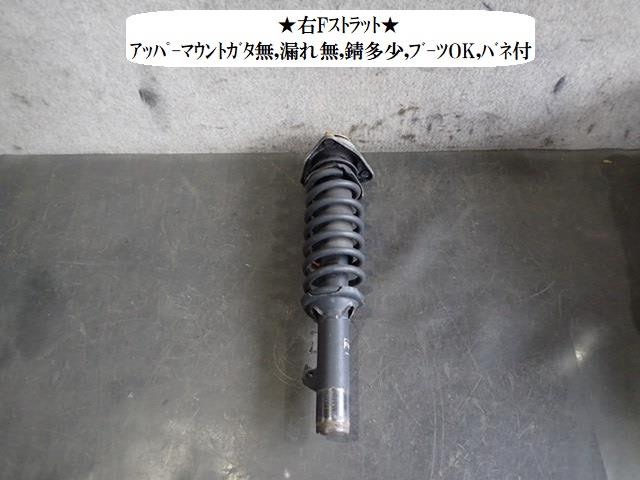 楽天市場】バモス（サスペンション｜パーツ）：車用品<車用品・バイク