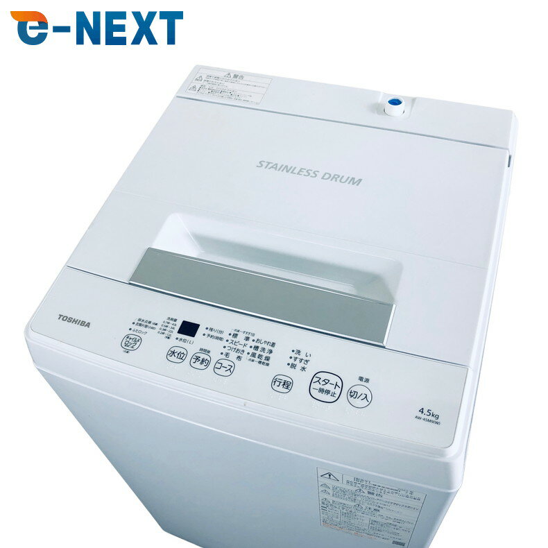 楽天市場】東芝 toshiba aw-45m9（洗濯容量～ 4.5kg）の通販