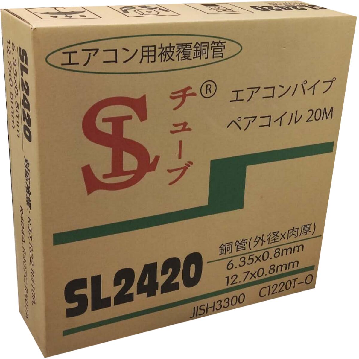 楽天市場】シングルコイル 冷媒管 4分の通販