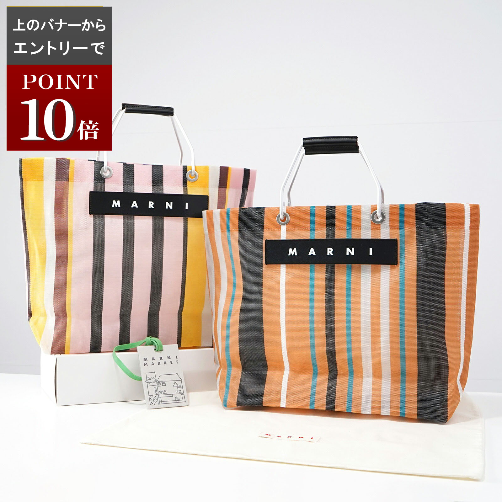 楽天市場】マルニ（トートバッグ｜レディースバッグ）：バッグ<バッグ