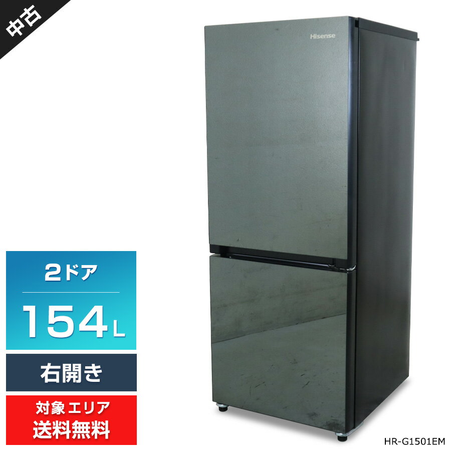 楽天市場】ハイセンス 冷蔵庫 154の通販
