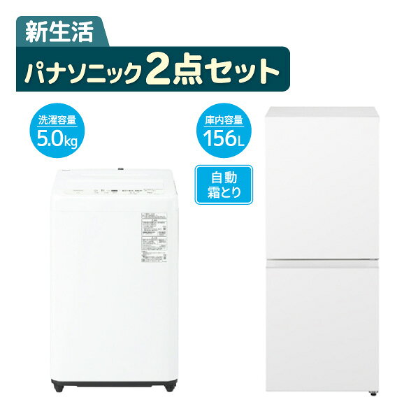 楽天市場】衣類乾燥機 パナソニック（家電セット｜家電）の通販