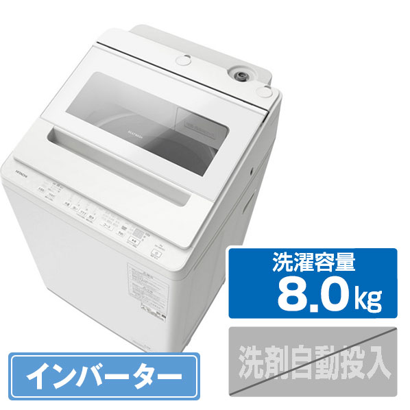 楽天市場】日立 洗濯機 ビートウォッシュ（洗濯容量7.1 ～ 8.0kg）の通販