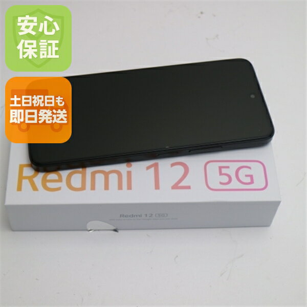 楽天市場】redmi 12 5g 未使用（スマートフォン本体｜スマートフォン