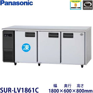 楽天市場】業務用冷蔵庫（横幅（cm）180 ～ 189.9）（冷蔵庫・冷凍庫