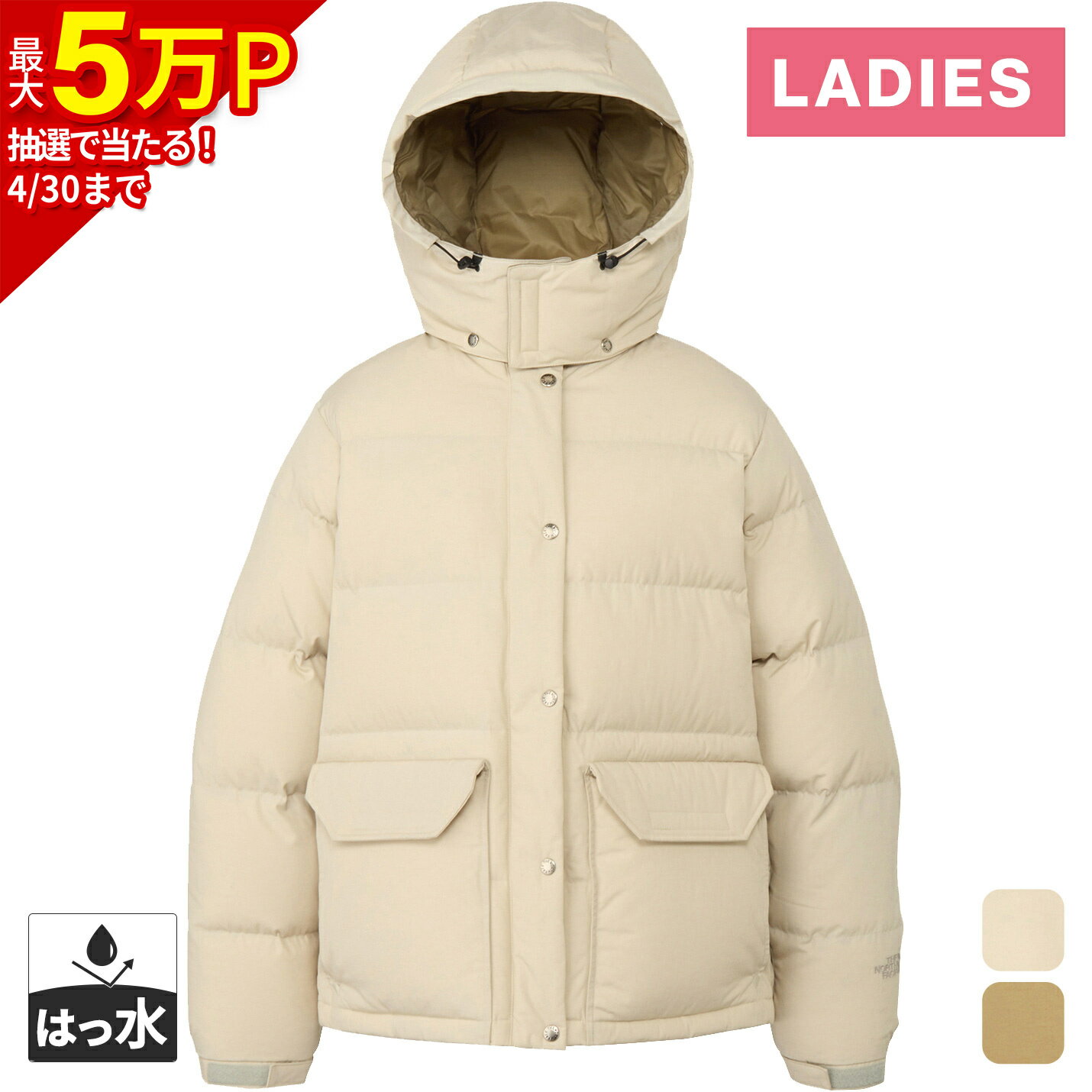 楽天市場】ノースフェイス the north face camp sierra short キャンプ