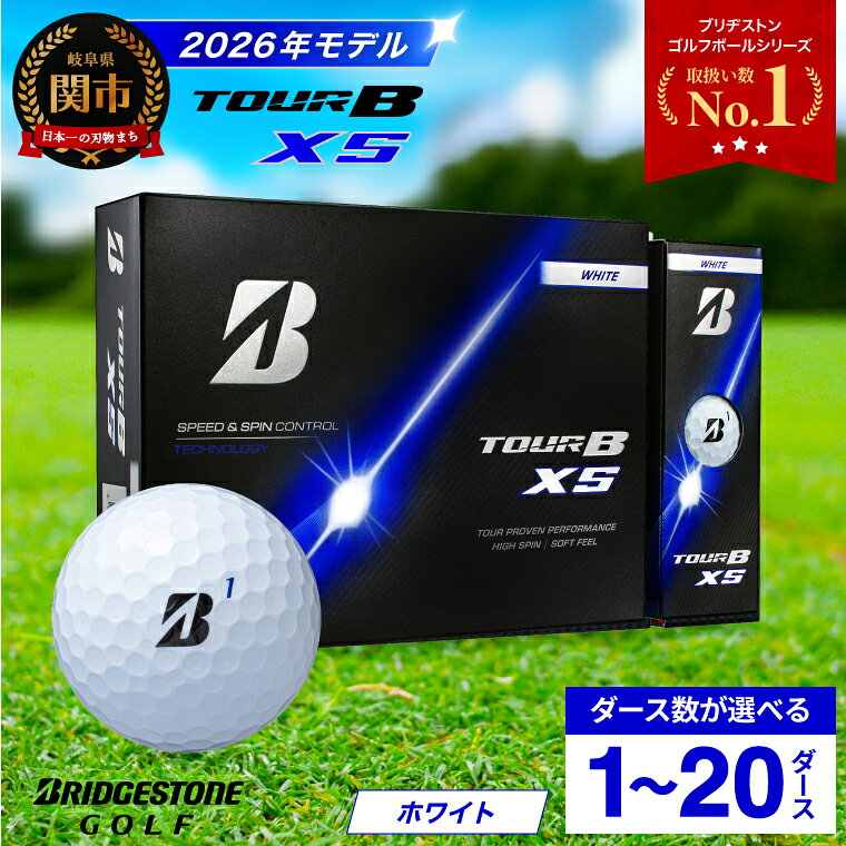 楽天市場】tour b xsの通販