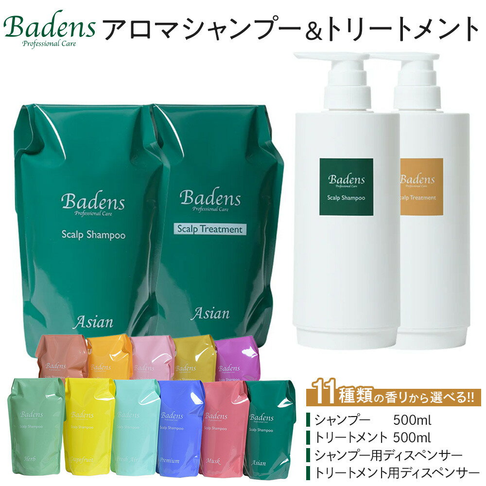 楽天市場】Badensの通販