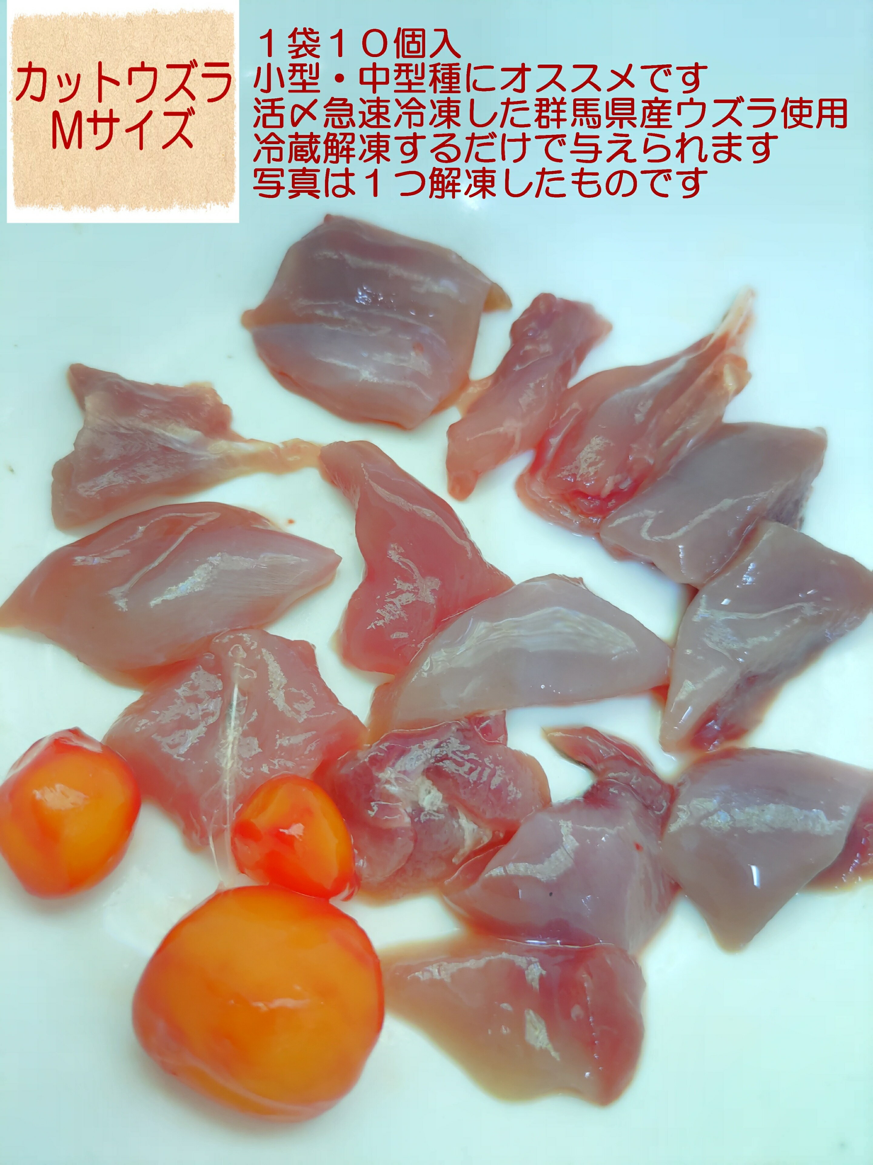 楽天市場】ウズラ 冷凍の通販