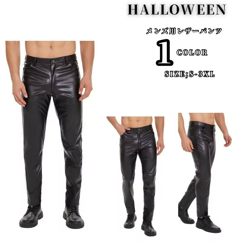 楽天市場】ラバーパンツの通販