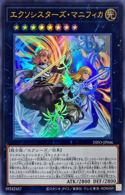 yugi-1108-jp046.jpg