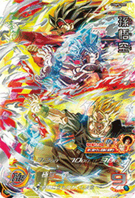 楽天市場】UGM9-SEC2 ベジットの通販